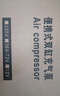 梦多福车载充气泵汽车打气泵轮胎充气宝车用有线双缸便携式大功率加气泵 实拍图