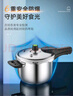 爱仕达（ASD）高压锅304不锈钢压力锅安全六保险防爆炖锅煮锅 燃气明火电磁通用 直身款丨1-2人适用丨 18cm 实拍图