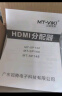 迈拓维矩（MT-viki）HDMI分配器 一分四 电脑显示器分屏器 高清视频 1进4出 一进四出 MT-SP104M 实拍图