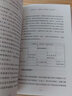 如何让你的产品被快速口口相传 实拍图
