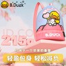 B.Duck小黄鸭男女童游泳防水包束口便携双肩包干湿分离运动洗漱收纳包 实拍图