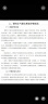 自考函授论文专科本科硕士毕业设计高校毕业论文期刊职称论文投稿查重检测 函授自考 实拍图