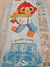 牧火发热鞋垫10双40-44码男女自发热暖脚垫加热脚贴自热暖贴暖脚神器 实拍图