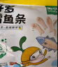 窝小芽 芝士玉米条虾条鳕鱼条儿童零食手指泡芙享婴儿宝宝零食谱 芝士玉米条*10袋 实拍图