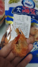 吉琪多 炭烤虾干 即食零食 大号对虾虾仁 新货海鲜干货 年货礼品 净重 净重1斤个头中等烤虾单只2g起 实拍图