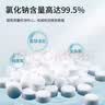 ECOSALT软水盐软水机专用盐3m史密斯美的通用软化盐家用专用盐20kg过滤盐 10kg 实拍图