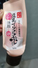 SANA【双11囤货特惠】日本莎娜豆乳美肌浓润洗面奶女高保湿补水洁面乳 浓润洁面乳150g 实拍图