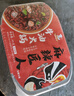 麻辣匠人 自热火锅速食懒人自助网红自煮方便速食便携小火锅麻辣烫夜宵 麻辣牛油+金汤+番茄+毛血旺 实拍图