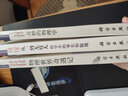 20世纪科普经典特藏（中译本）：从一到无穷大+物理世界奇遇记+奇妙的物理学（套装3册） 实拍图