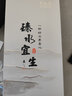 水宜生玻璃杯男士双层弱碱性泡茶杯高档银币杯商务水晶杯玻璃保温杯礼盒 【上善若水】380ML礼盒装 实拍图