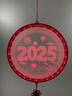 菲享 新年装饰彩灯2025蛇年发光福字挂件元旦春节家用喜庆led吸盘灯 福气结-新年快乐【电池款】 【春节彩灯装饰，店长强烈推荐】 实拍图