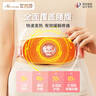 艾芭莎（Aibaasaa）【热销N0.1：APP连接】暖宫腰带大姨妈神器暖宫带缓解月经痛经暖宝宝贴暖腹按摩仪送女友生日礼物 M28暖宫腰带 库洛米 IP联名 实拍图