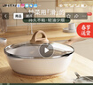 Jeetee吉特麦饭石炒锅不粘锅家用平底深煎炒菜锅燃气灶电磁炉通用炒锅 【煎炒蒸煮一体】32cm炒锅+蒸笼 实拍图