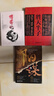 胜天半子+阳谋+博弈论（全3册）人定胜天 做事与成事的权衡博弈之道 谋士以身入局 举棋胜天半子 实拍图