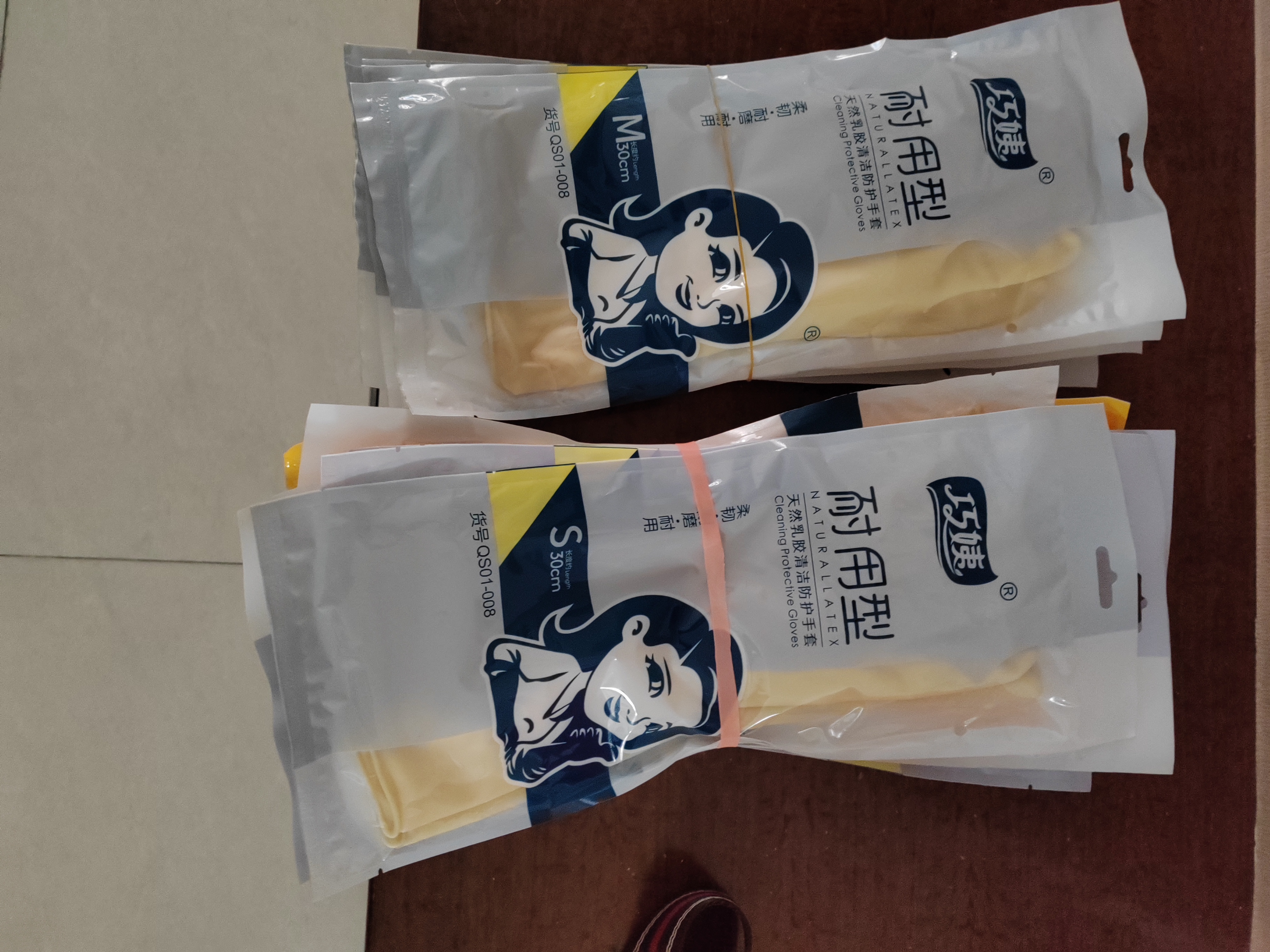 巧姨牛筋橡胶家务洗碗手套加厚耐用厨房刷碗清洁保洁商用手套天然乳胶 5双-本色加厚 S小码 实拍图