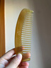 虞美人圣诞礼物梳子天然黄牛角梳子无柄梳生日礼物白角6-1送女友 白角6-1宽齿（厚0.7cm简装） 实拍图