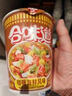 合味道海鲜方便面杯面饼速食汤粥泡面桶拌面零食夜宵泡面 合味道标准杯猪骨浓汤风味77g 实拍图