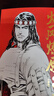 珍藏版 火凤燎原漫画 第一二三辑 任选 赠丰富周边 简体中文版全套12345678910 -15陈某著绘 三国题材漫画 正版包邮 火凤燎原 珍藏版第一辑1-5 赠：丰富周边 实拍图