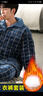 南极人【清仓特惠】男士睡衣男冬三层夹棉加厚加绒保暖家居服套装蓝 实拍图