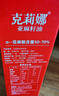 克莉娜食用油500ml*2喜乐礼盒橄榄油500ml+亚麻籽油500ml团购送礼 实拍图