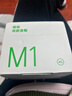 微信支付收款音响M1屏幕版手机不在也能播报4G防逃单收钱语音播报器喇叭 大电量防逃单版微信+支付*二合一 实拍图
