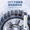 趣行汽车防滑链 11系列 加密合金钢链汽车轿车SUV冬季轮胎防滑链1130 实拍图