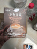 卡布奇诺三合一风味咖啡粉热饮机自动咖啡机商用饮料卡布奇诺风味 【五盒】50条*15g 实拍图