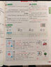 2025春七彩课堂三年级下册语文人教版 教材同步解析 课堂笔记辅导书 实拍图