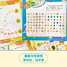 迪士尼我会自己读第1级（1-6）儿童分级拼音阅读绘本（套装共6册）幼儿启蒙早教书籍绘本 童趣出品   实拍图