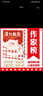 作家榜名著：爱的教育（专为中小学生量身打造！译者3次获意大利总统勋章！新增218幅精美插图！全新未删节插图精装版！）   张艺兴618 实拍图