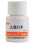 【5盒装】[白云山] 三维B片30片/瓶 实拍图