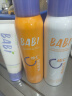 BABI【超值组合装】情人节礼物定妆全肤100ml+敏肌100ml+赠品洁面 实拍图