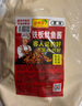 拾翠坊铁板鱿鱼酱商用1kg 铁板烧酱料香辣鱿鱼调料烧烤小串专用料汁 【原味】铁板鱿鱼酱2斤装 实拍图