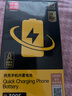 品胜 苹果13Pro电池/iphone13Pro电池 【3C认证】苹果手机内置电池更换 3095mAh 附安装工具包 实拍图