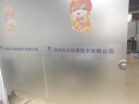问雪玻璃贴纸磨砂贴膜防撞条腰线贴镂空透明广告字办公室玻璃贴膜logo 磨砂镂空 实拍图