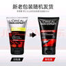 欧莱雅（LOREAL）男士洗面奶抗黑头深层清洁毛孔清爽控油火山泥清痘洁面乳洁面膏 火山岩清痘洁面100ml+洗发100ml 实拍图