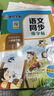 墨点字帖 自粘包书皮 包书膜书皮纸磨砂带切角包书膜小学生中学生作业本书皮套装 附赠姓名贴A4（透明）大号（10张） 实拍图