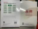建工社 2026新版一级建造师教材全套 备考一建教材2026建筑公路 一建市政公共课教材复习题集 中国建筑工业出版社 建筑书籍 2026版 通信教材4本套【无真题】 实拍图