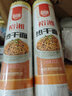 裕湘面条 热干面武汉风味碱水面条凉面汤拌面炸酱面900g 实拍图