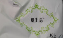 爱生活官方超薄瞬吸 经典款 卫生巾组合家庭装姨妈巾绿叶 护垫3包 实拍图