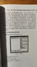 单片机与PLC智能家居控制系统设计案例 stm32 labview matlab zigbee多点测温系统 单片机原理及接口技术书籍freertos京东超级618 实拍图