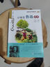 小学生鲁迅读本/名家文学读本 用文字擦亮孩子的眼睛，学会像他一样，独立地思考。 实拍图
