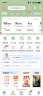 中国电信流量卡手机卡电话卡超低月租全国通用无限流量纯上网卡长期无合约电信流量卡 流星卡丶29元185G流量+100分钟丨首月免费 实拍图