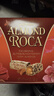 乐家roca 扁桃仁巧克力味杏仁糖果 礼盒装 100g 美国进口零食生日礼物 实拍图
