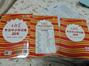 2025春王朝霞创维新课堂二年级语文下册人教版 小学语文同步讲解同步训练实验班提优训练课时作业本教材课堂笔记随堂笔记必刷题 王朝霞 实拍图