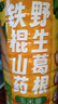 汴都铺子山药葛根玉米羹糊600g减速食冲饮老人小孩代餐饱腹低脂肪糖尿病可 山药葛根玉米羹 600g*1罐 实拍图