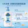 丝塔芙（Cetaphil）金盏花洗发沐浴二合一399ml 宝宝洗发沐浴露 温和滋润 实拍图