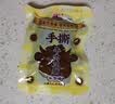宏香记牛肉豆脯 爆汁夹心豆脯素肉排豆干独立包装休闲办公室零食小吃 混合口味 1120g*1袋 实拍图