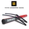 得力U型无骨雨刷器/雨刮器/片22/19对装老凯越/新凯越13-15款/大通T60 实拍图