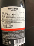 维梦（Veramente）LM98分阿玛罗尼风格意大利原瓶进口波特酒庄维梦干红葡萄酒 维梦干红*3瓶 实拍图